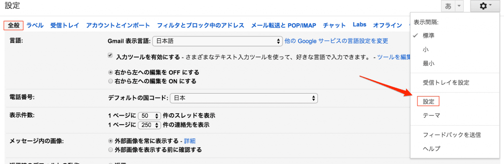 gmail
