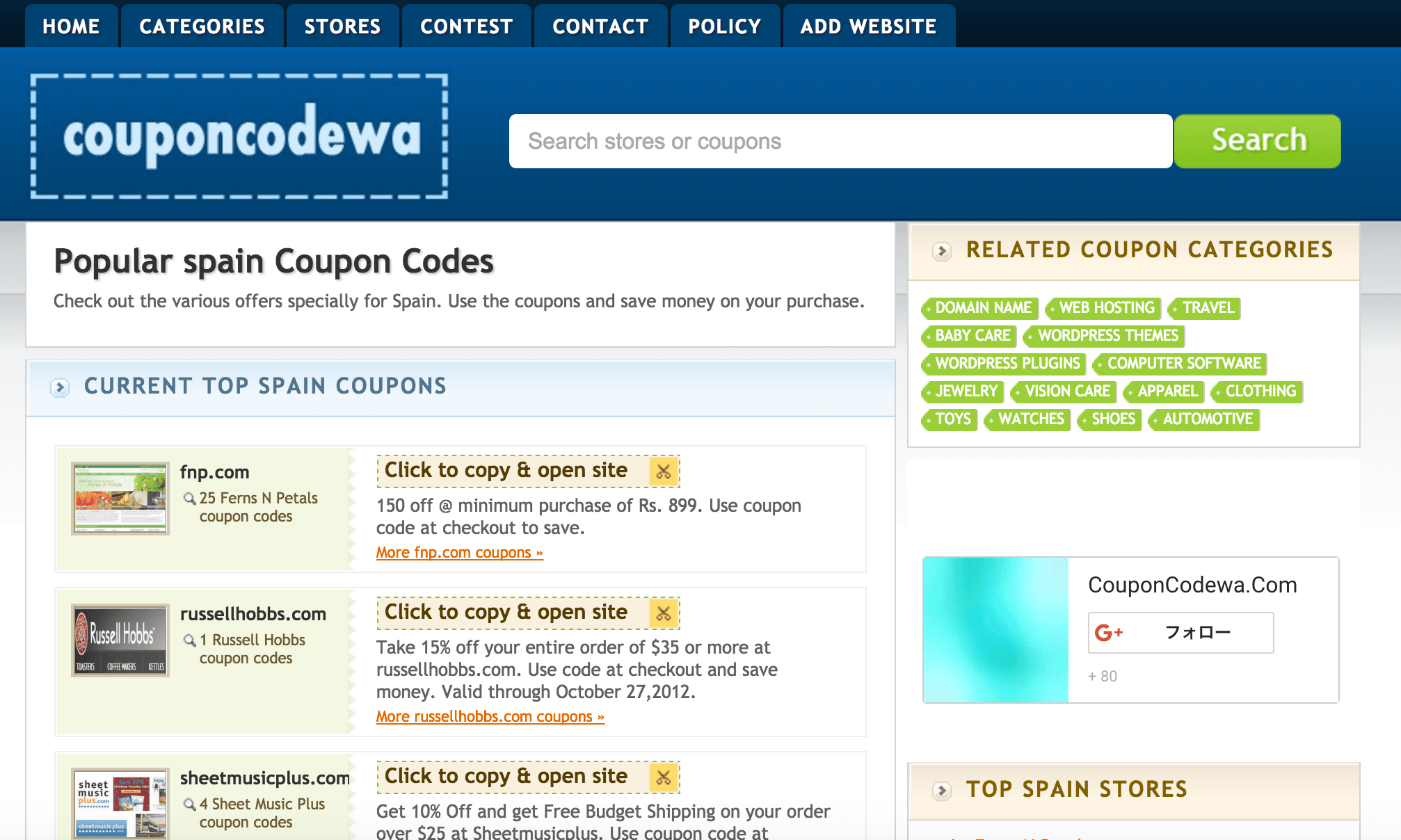 個人輸入で商品を安く買うために活用すべきサイト13選