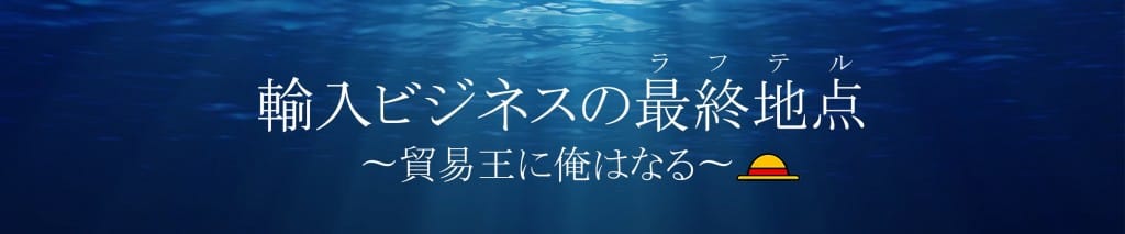 cropped-mugi.jpgの画像