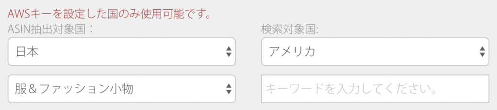 スクリーンショット画像