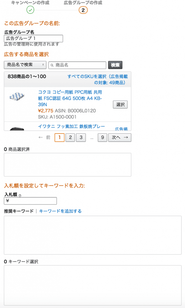 campaign2の画像