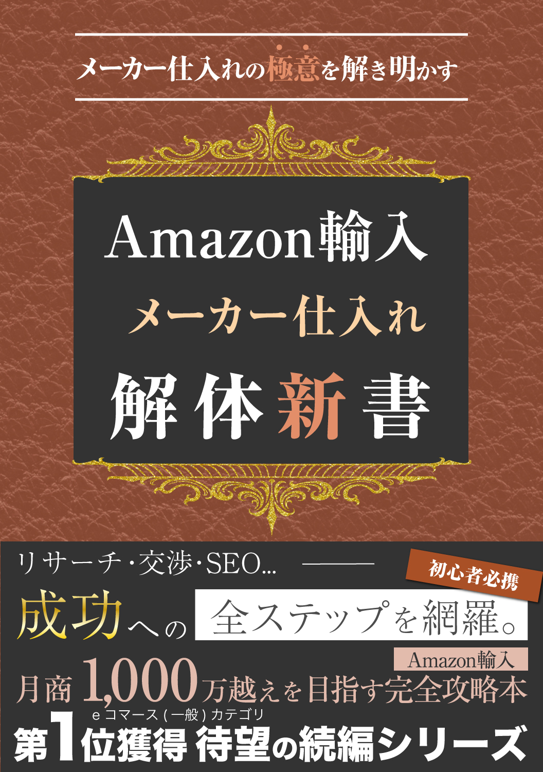 在庫管理ツールの活用方法