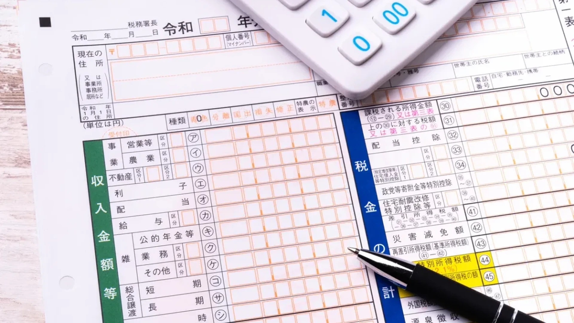 専業主婦がビジネスを始めようと思ったきっかけ