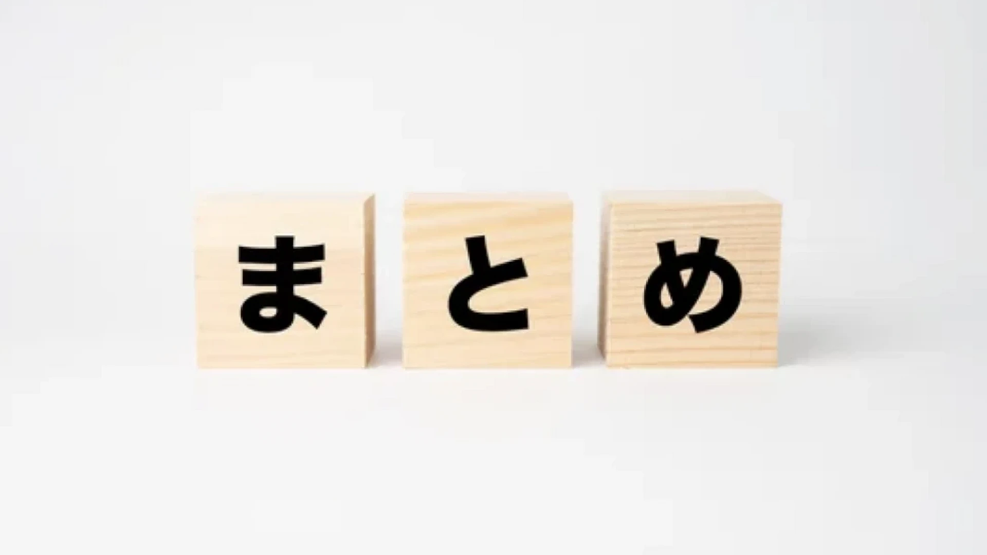 20代で越境ECを始めるメリット