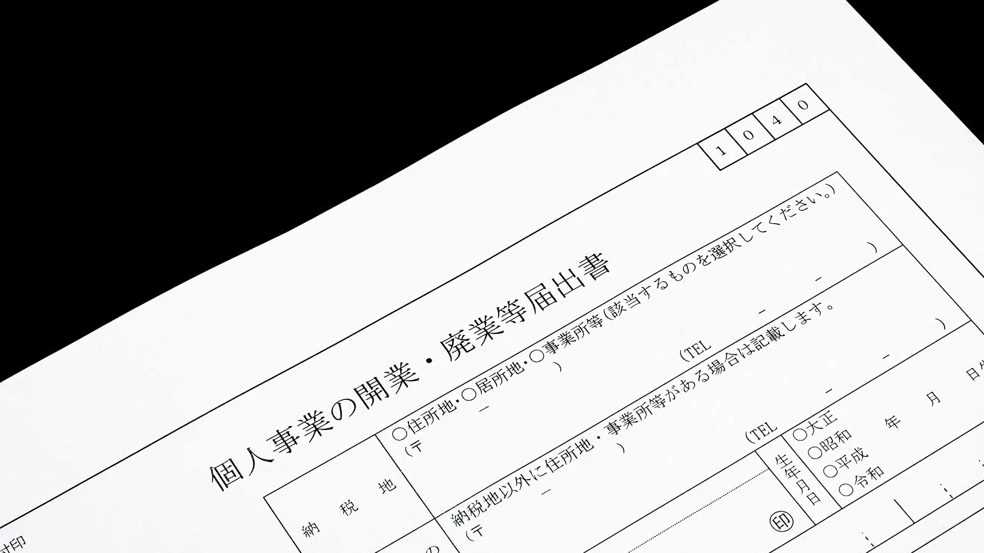 物販での個人の資産構築に必要なこと2:法人売却でレバレッジをかける