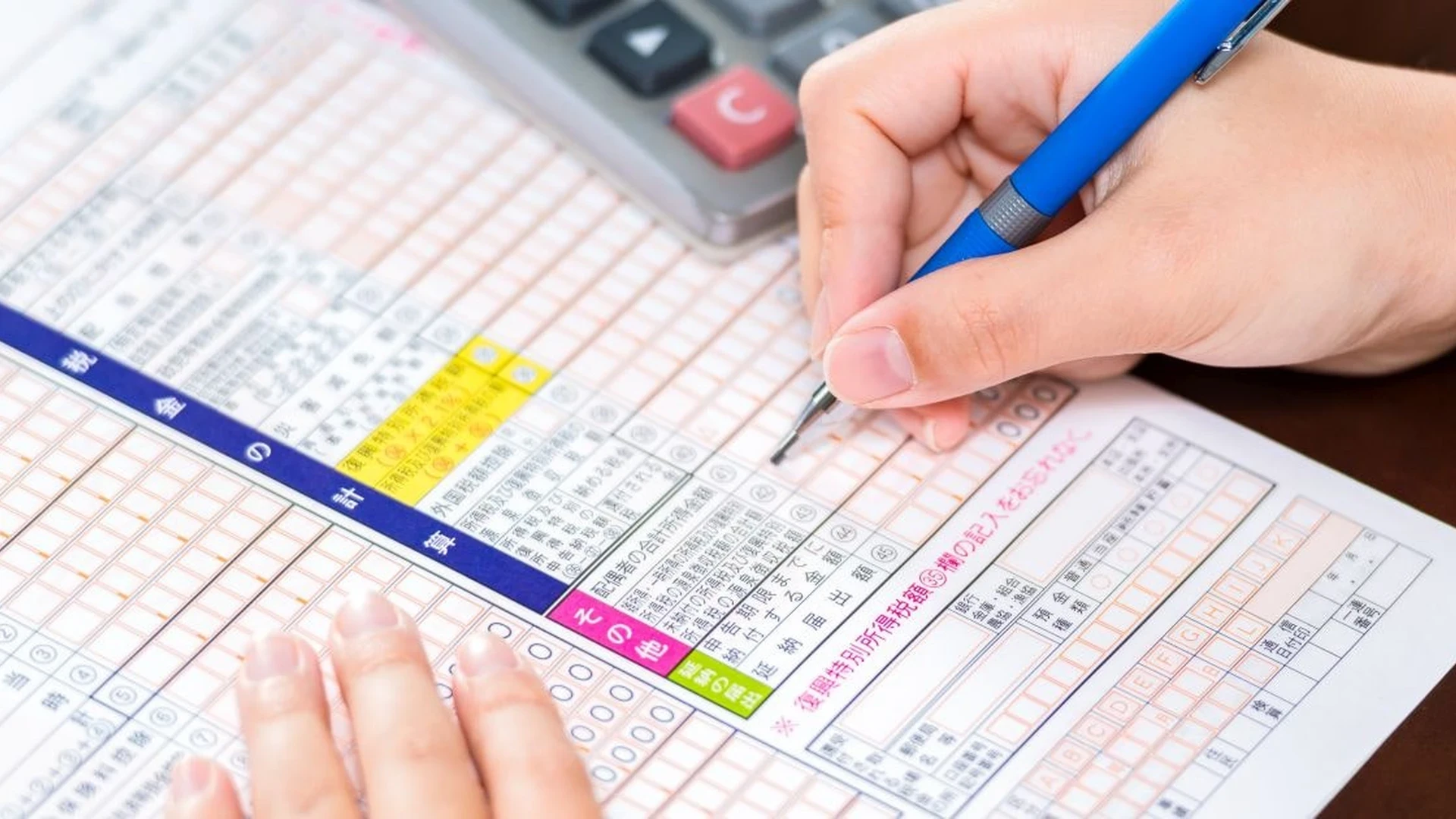 確定申告は必ず行うこと