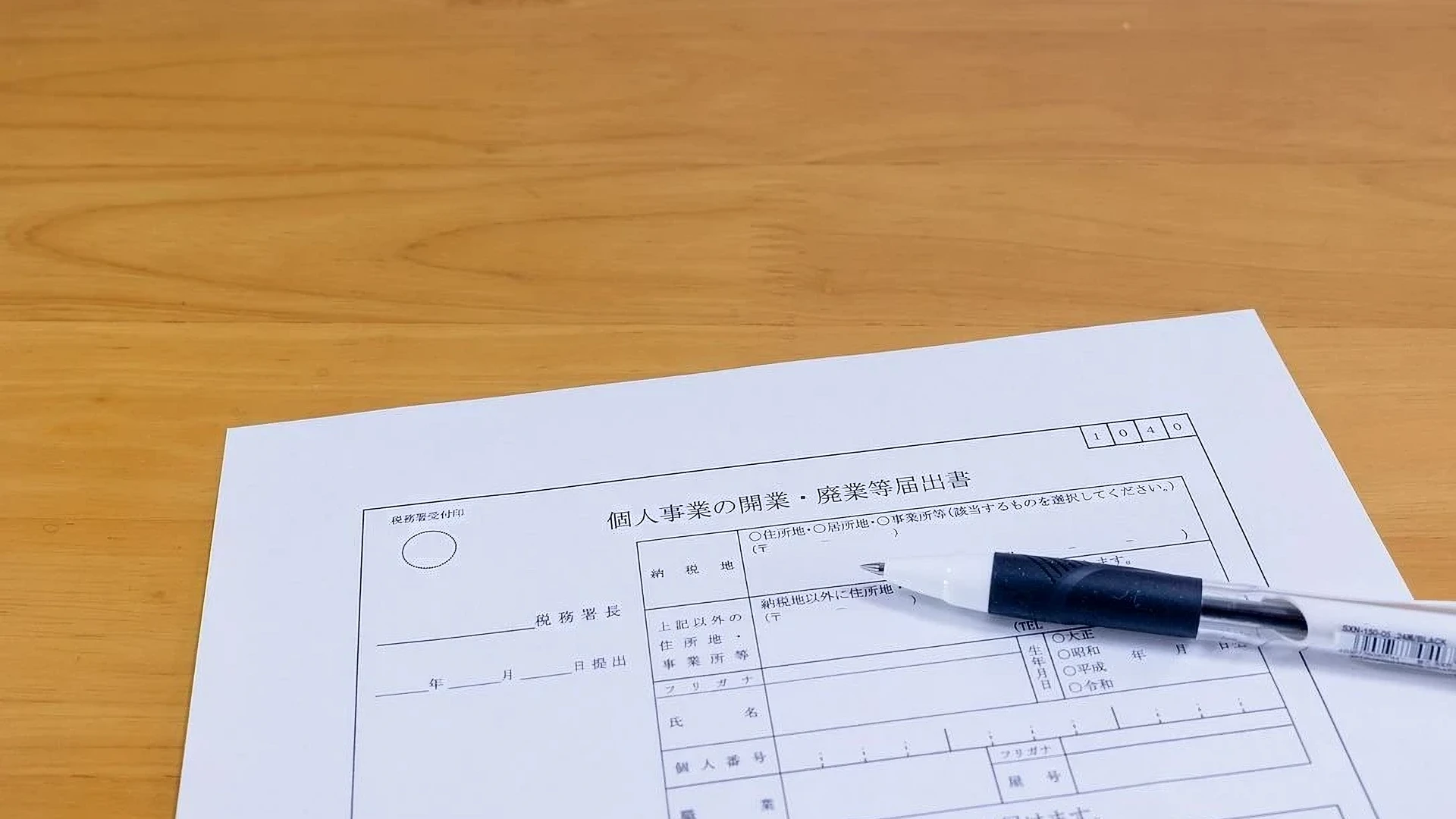 具体的にどうやってキャッシュフローを管理しているか