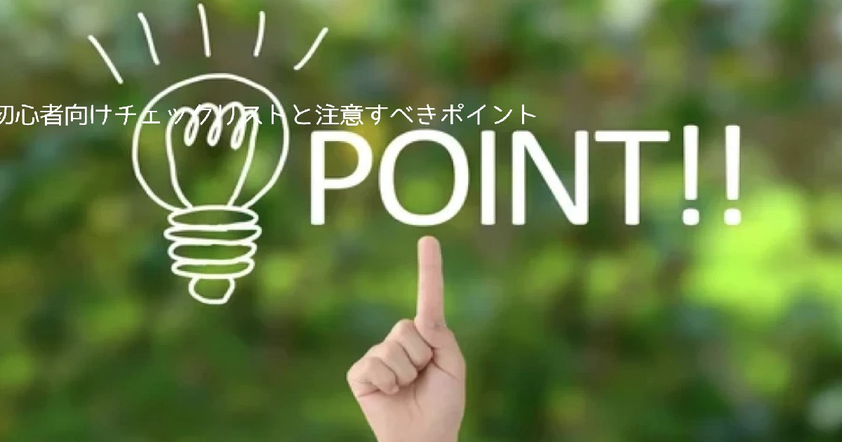 Amazon売上が急落した？原因究明から回復まで完全ガイド【実際の事例付き】