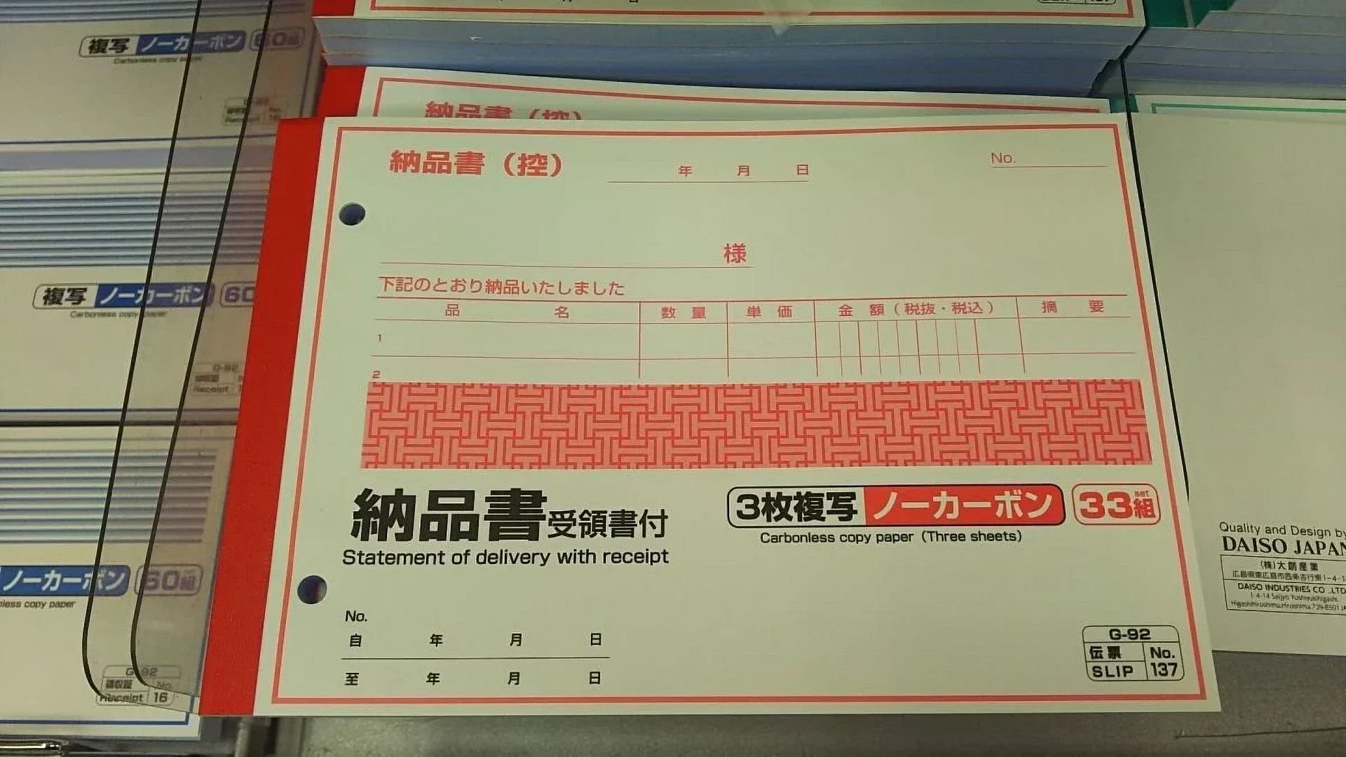 Amazon輸出での利益計算の方法と利益率の目安