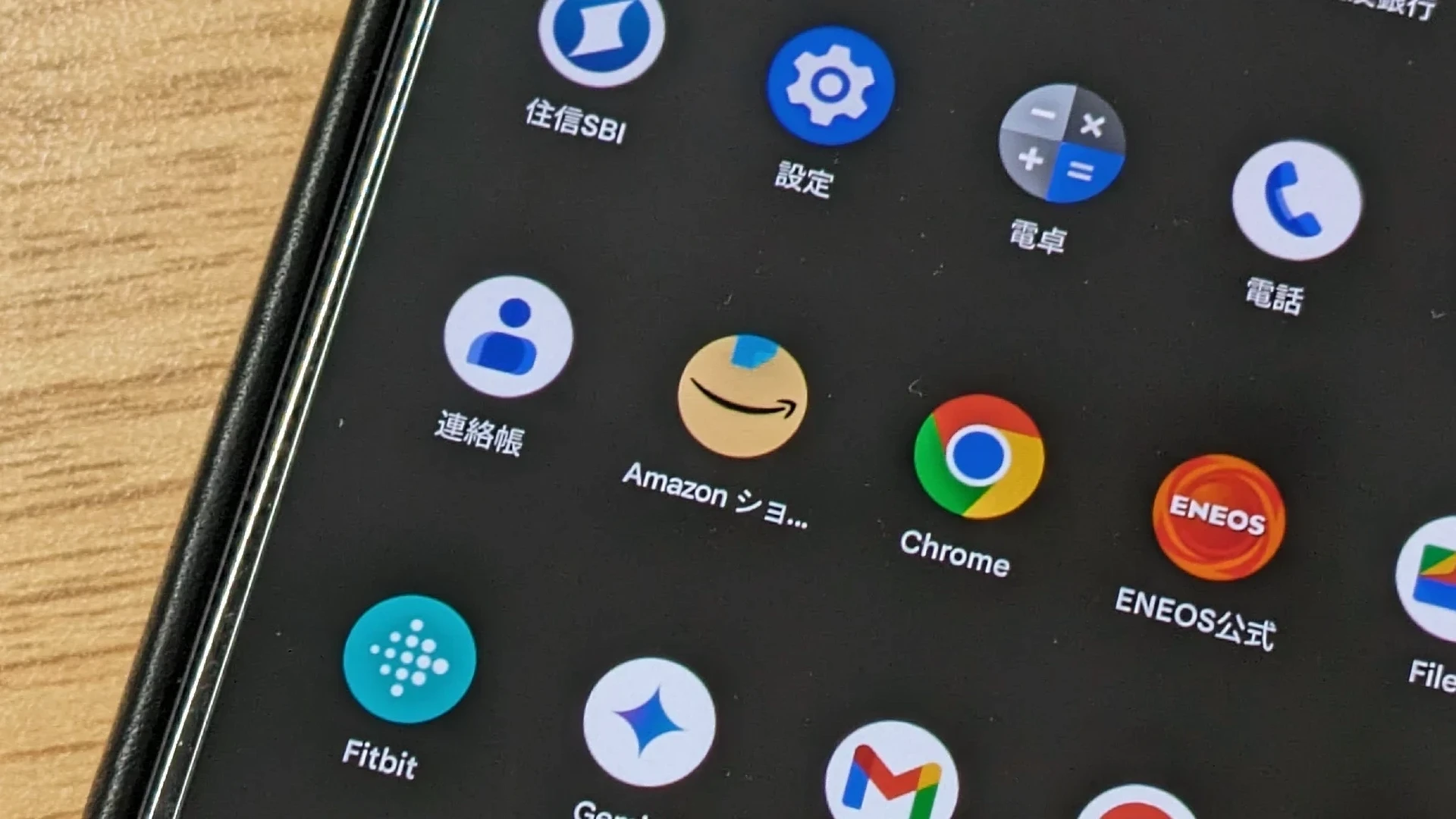 Amazon輸出リサーチの方法