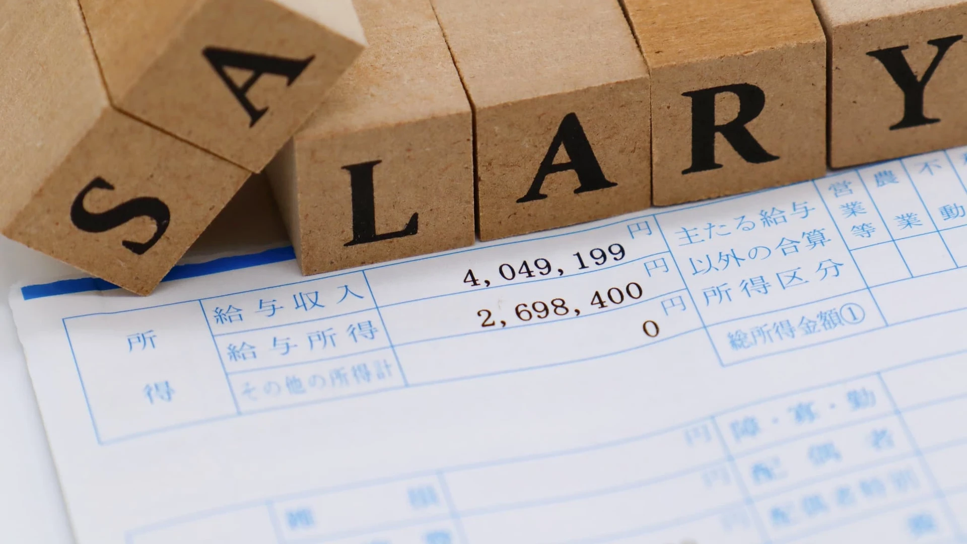 ロジスティックスに無駄はなかったか