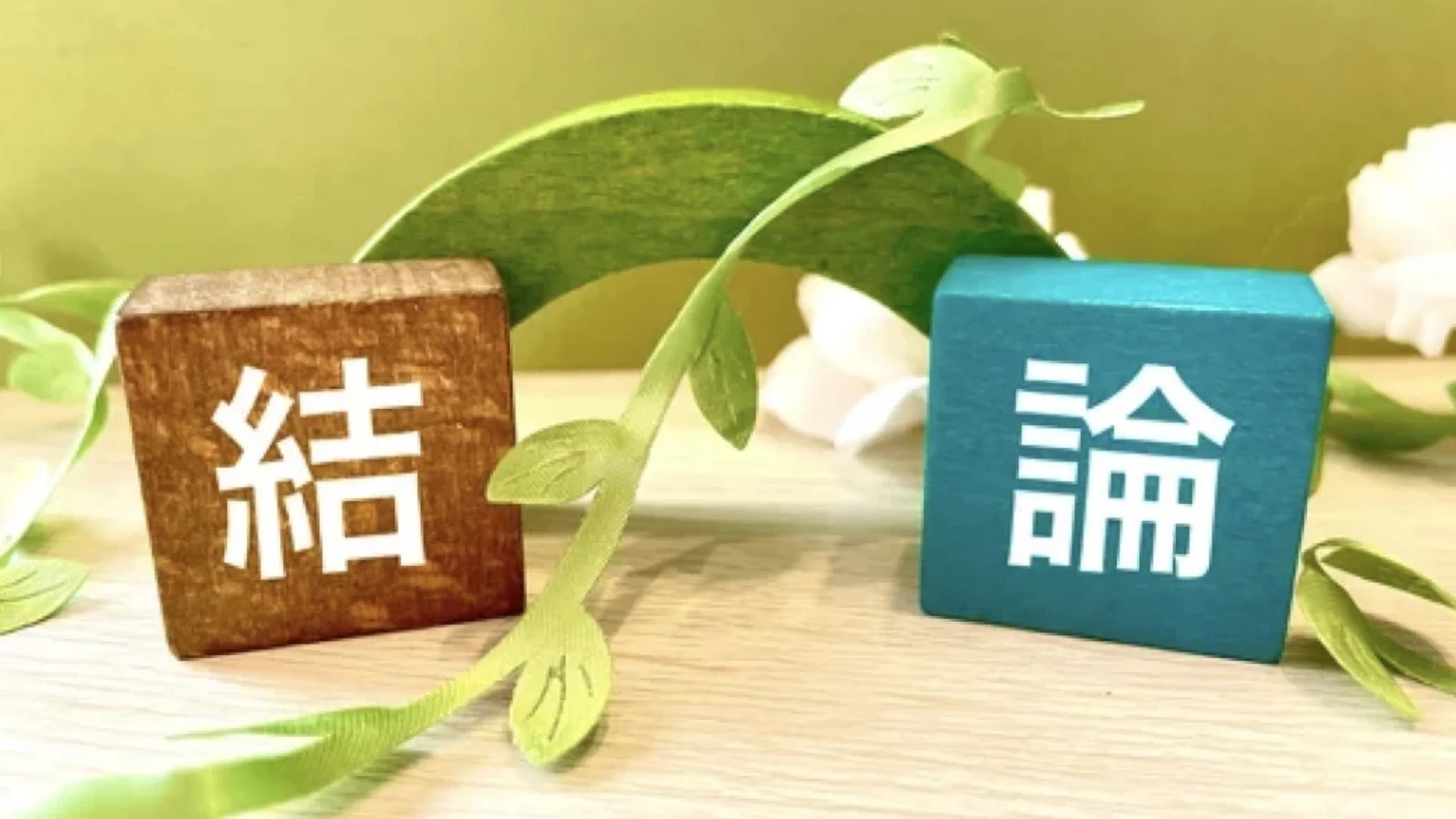 Amazon輸出の利益率を上げるための商品選定基準