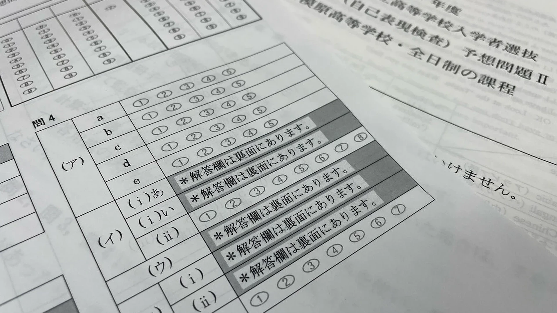 画像リサーチで陥りやすい失敗パターンと回避策