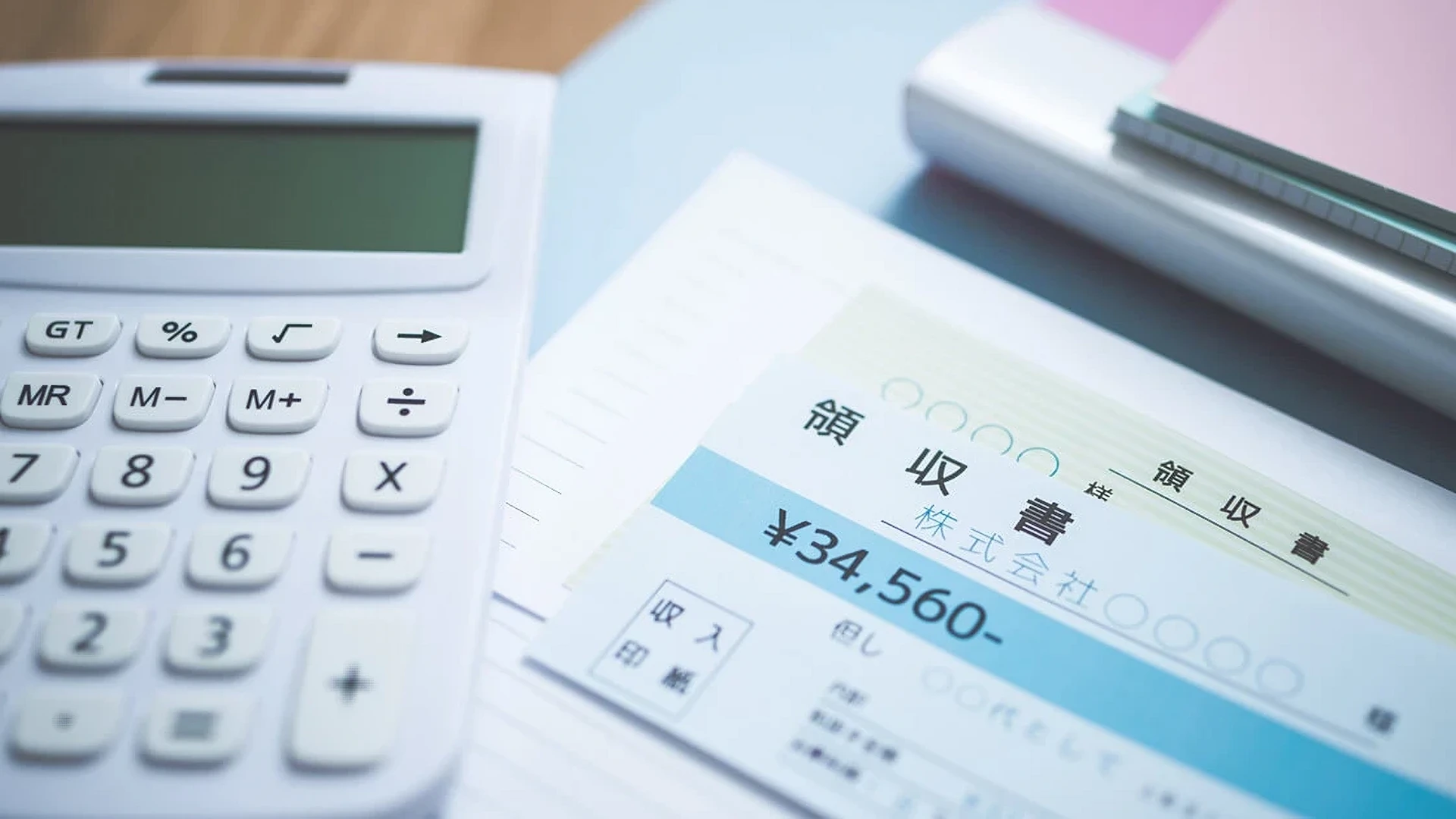 中国輸入で経費になるもの