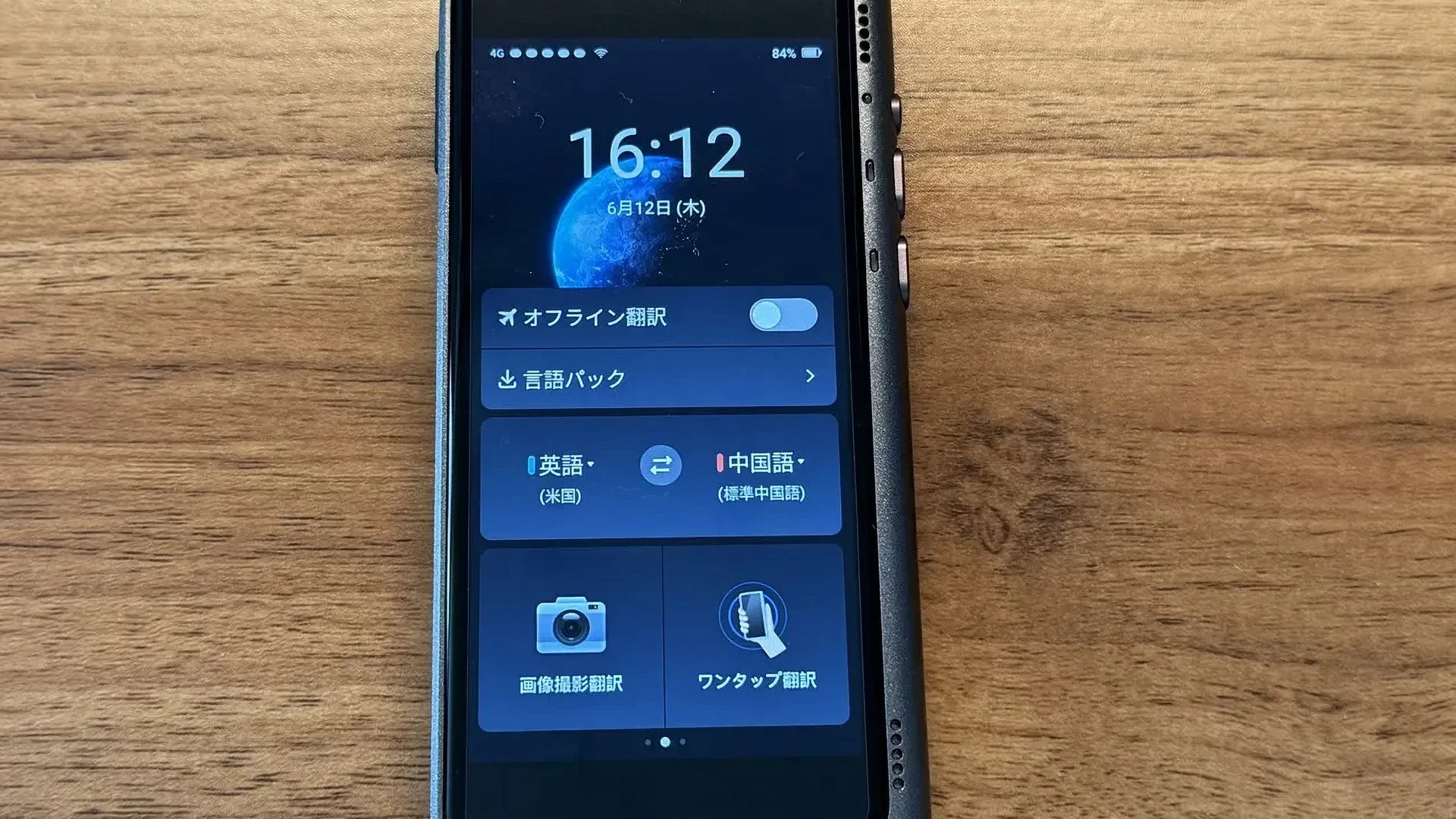 経理・請求書処理効率化の成功事例