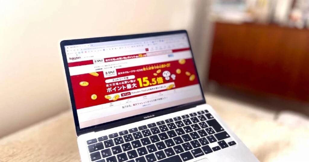 楽天スーパーセールが引き起こす疲弊の仕組み