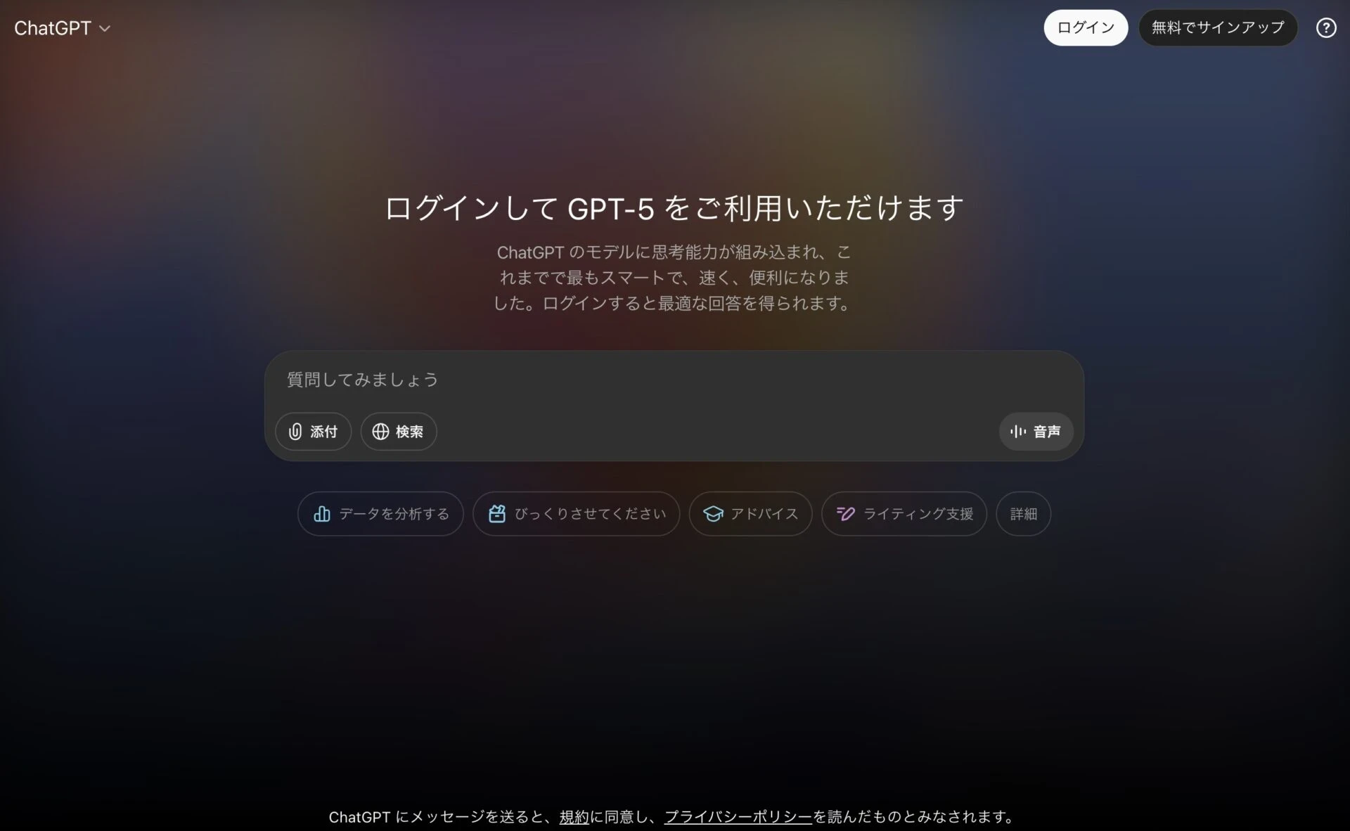 会議文化の改革とAI活用による意識変革