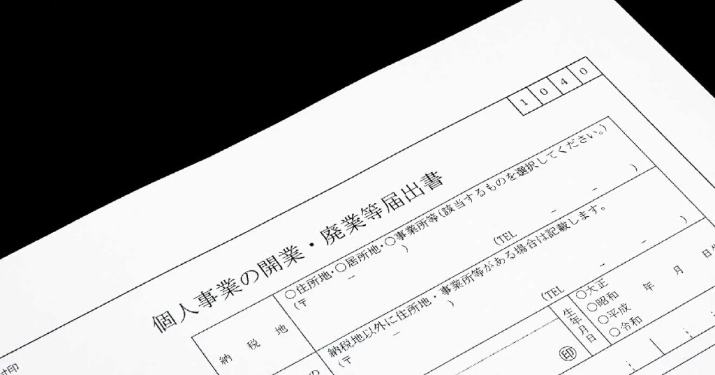 個人・法人ユーザーが取るべき対処法