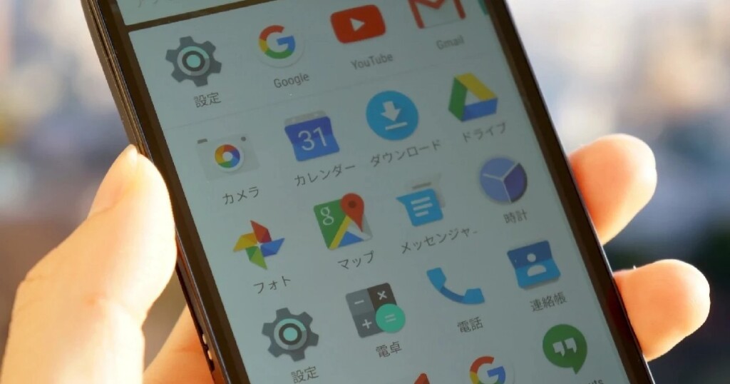 スマホだけでできる簡易せどりの仕組み