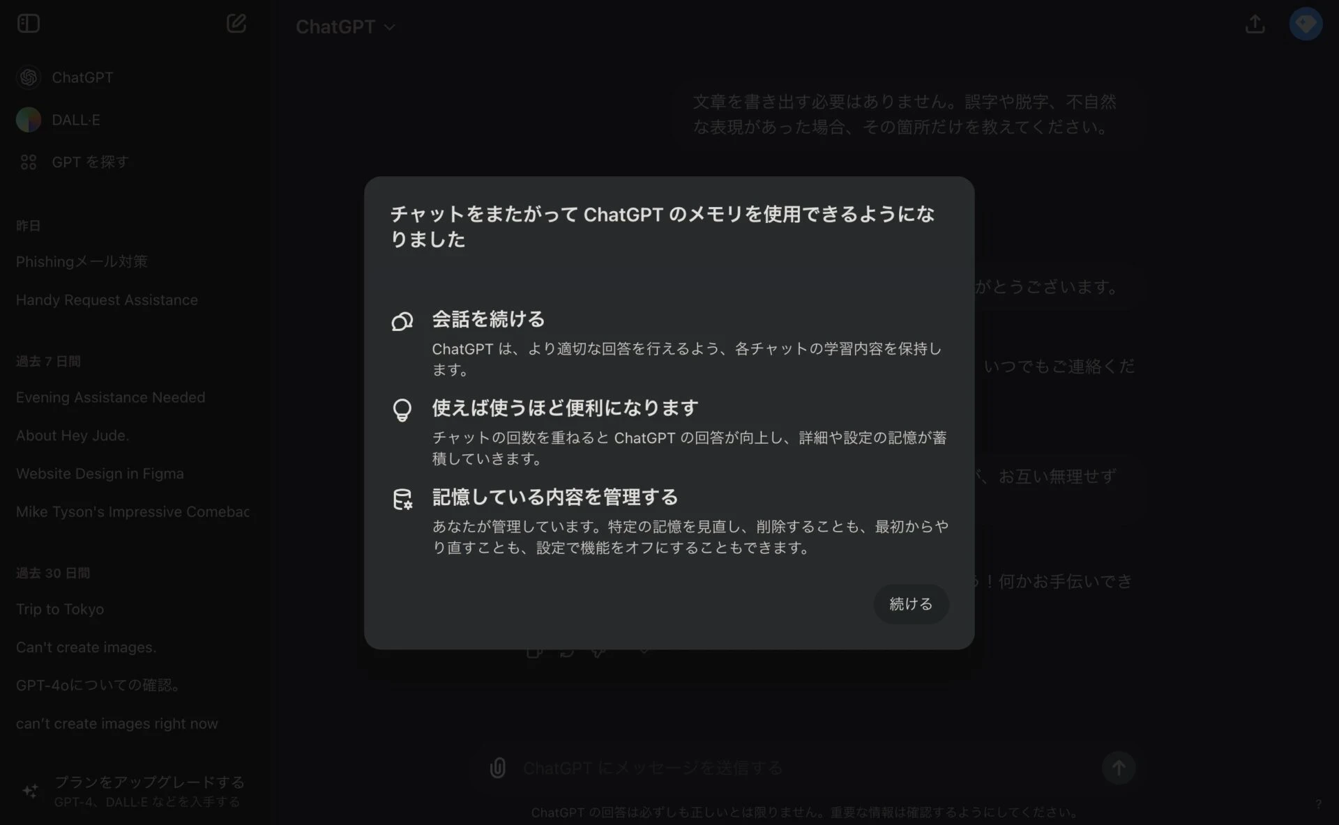 リアルタイム議事録作成のワークフロー設計