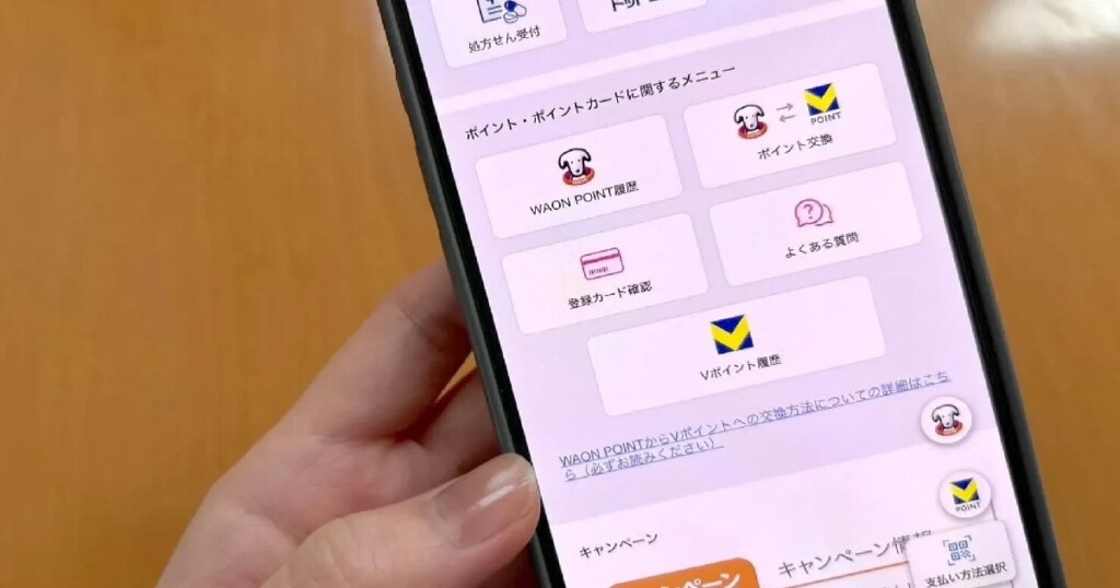 購入者が気をつけたい3つの選び方のポイント