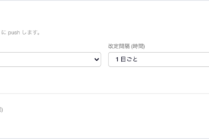 StoreSync reprice_settings（デモ）