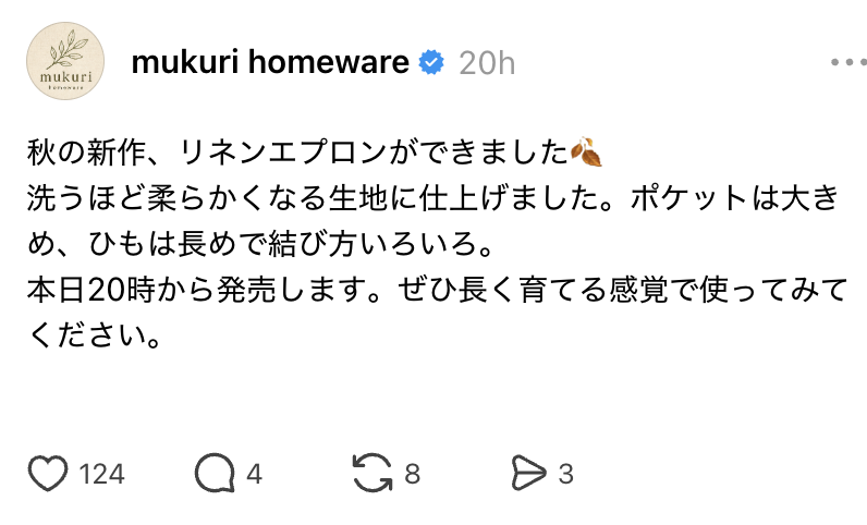 posti が生成したThreads投稿の例