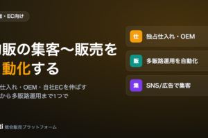 posti tk-ecom アイキャッチ